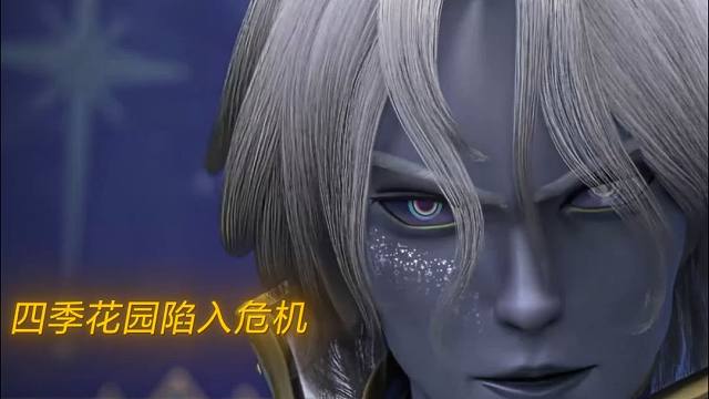 四季花园陷入前所未有的危机，看小魔仙们如何守护魔法世界！