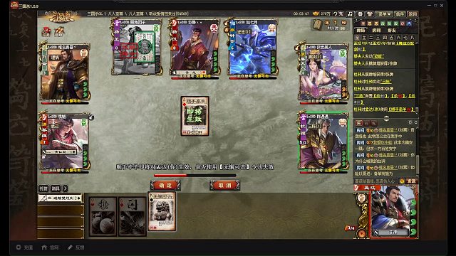 孟达杨仪无敌，无论排位还是军八