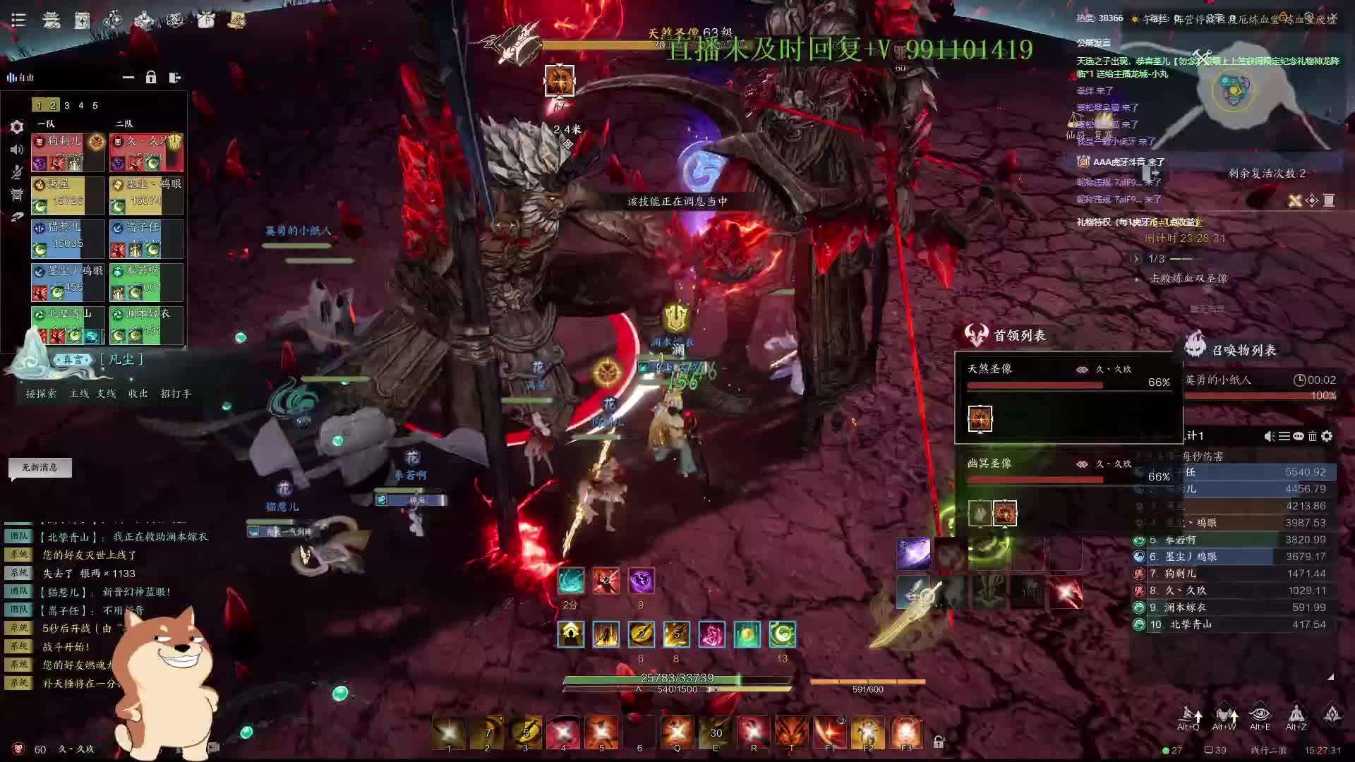 诛仙世界，鬼王T视角噩梦渡厄炼血堂老1天煞圣像通关视频