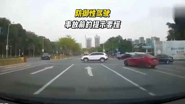 防御性驾驶，事故前的提示要懂，不然可能会发生剐蹭