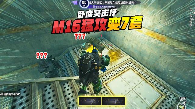 灰鹰Z双排动力人机，M16猛攻辐射，出来时已经是7套大哥了！