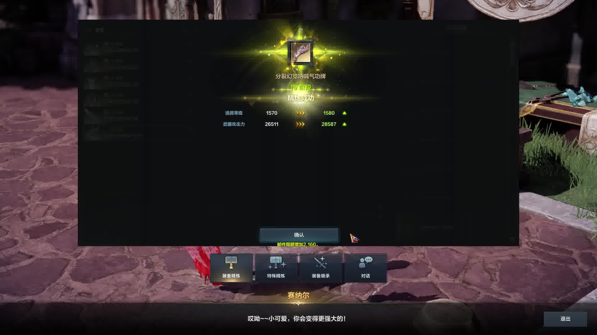 18上19一次上！！！