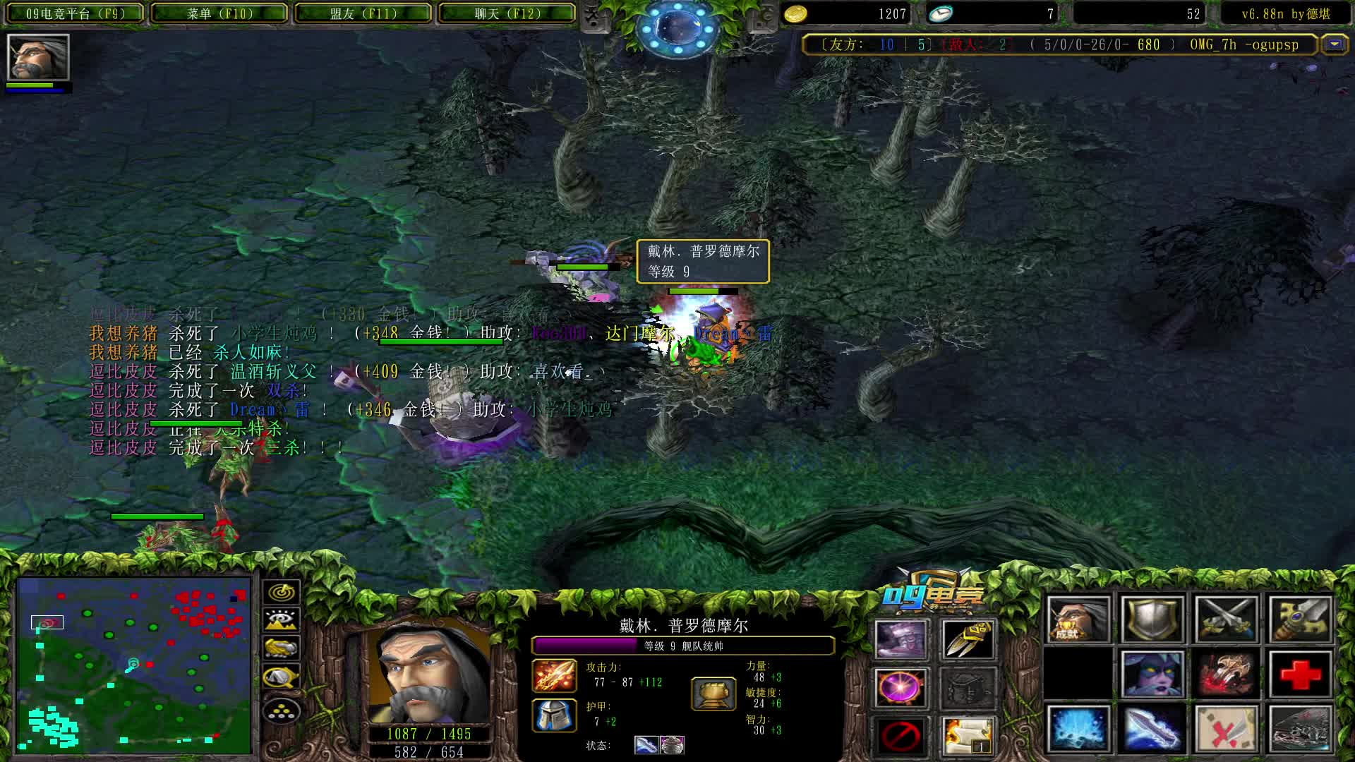 【a8对黑局】隐匿 刀阵的船长