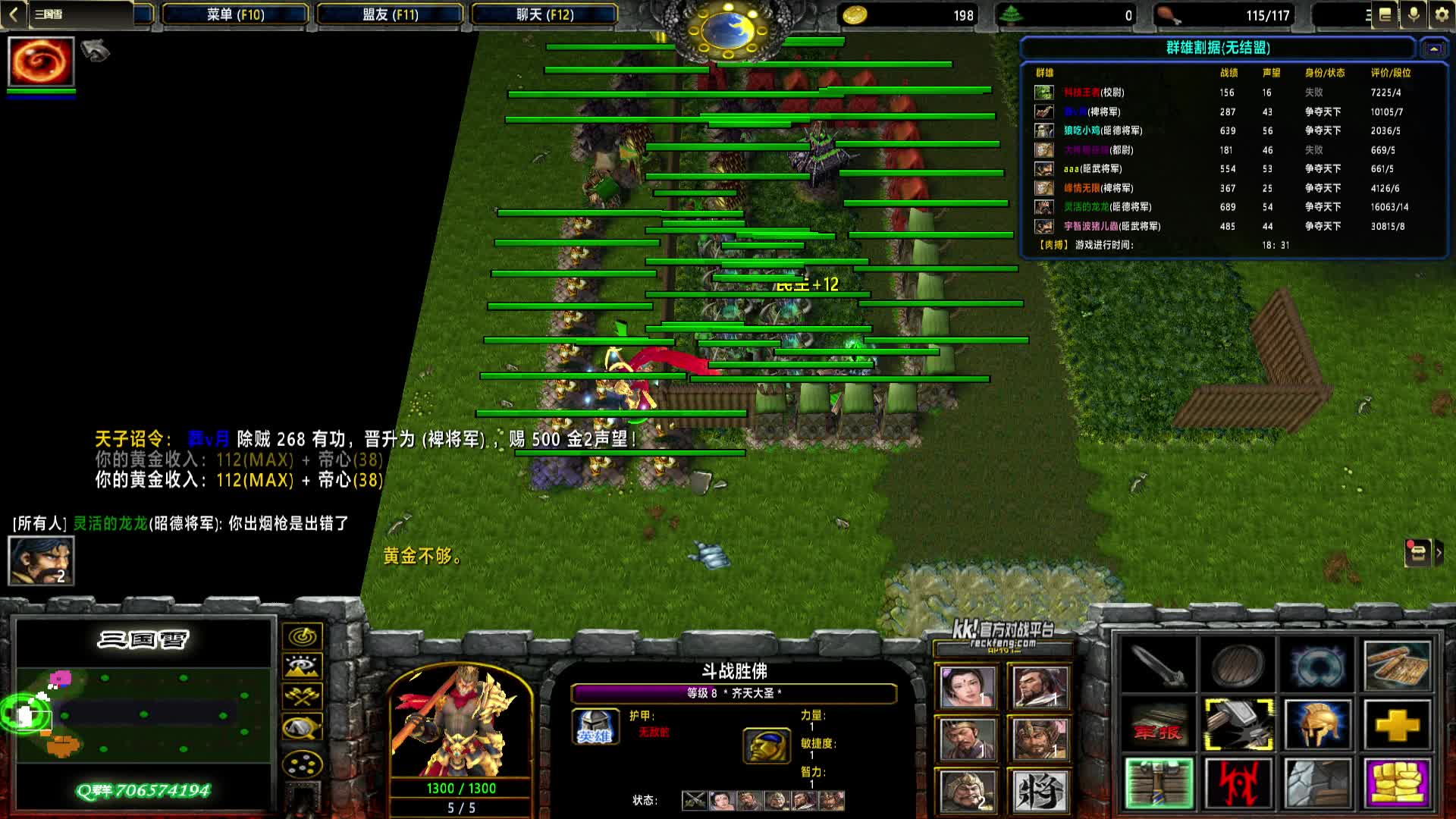 2024-11-05 17-33-15 黄巾 远