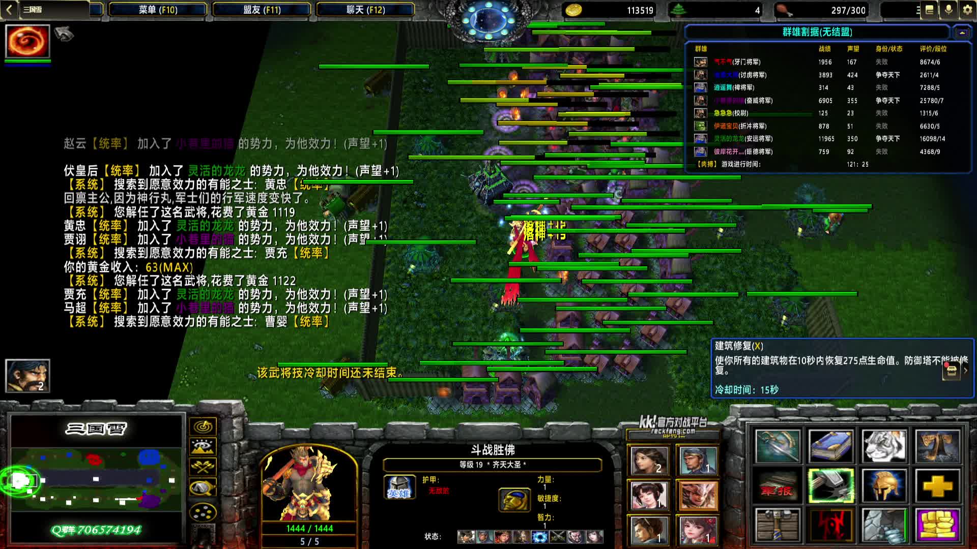 2024-11-05 19-36-47 曹魏 项羽 3