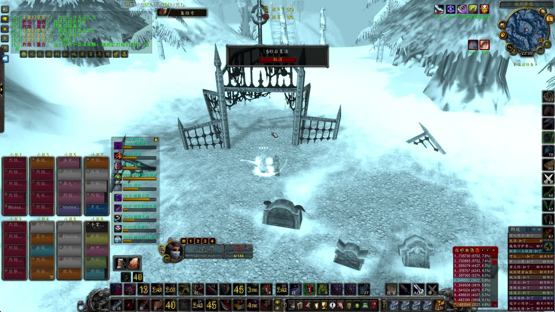 龙牙烈焰-片段4