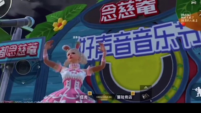 和平精英联手京都念慈菴