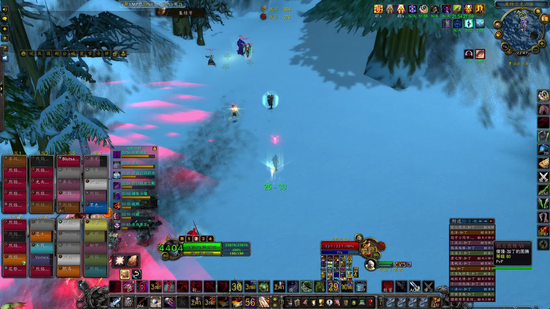 龙牙烈焰-片段6