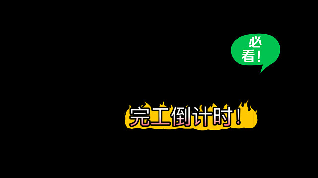 中国小哥改越野房车 第6集:媳妇儿不在家，偷零钱，买装备！