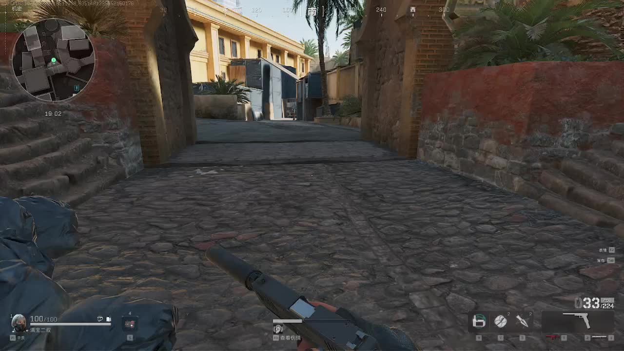 欢迎来到我的直播间-片段1