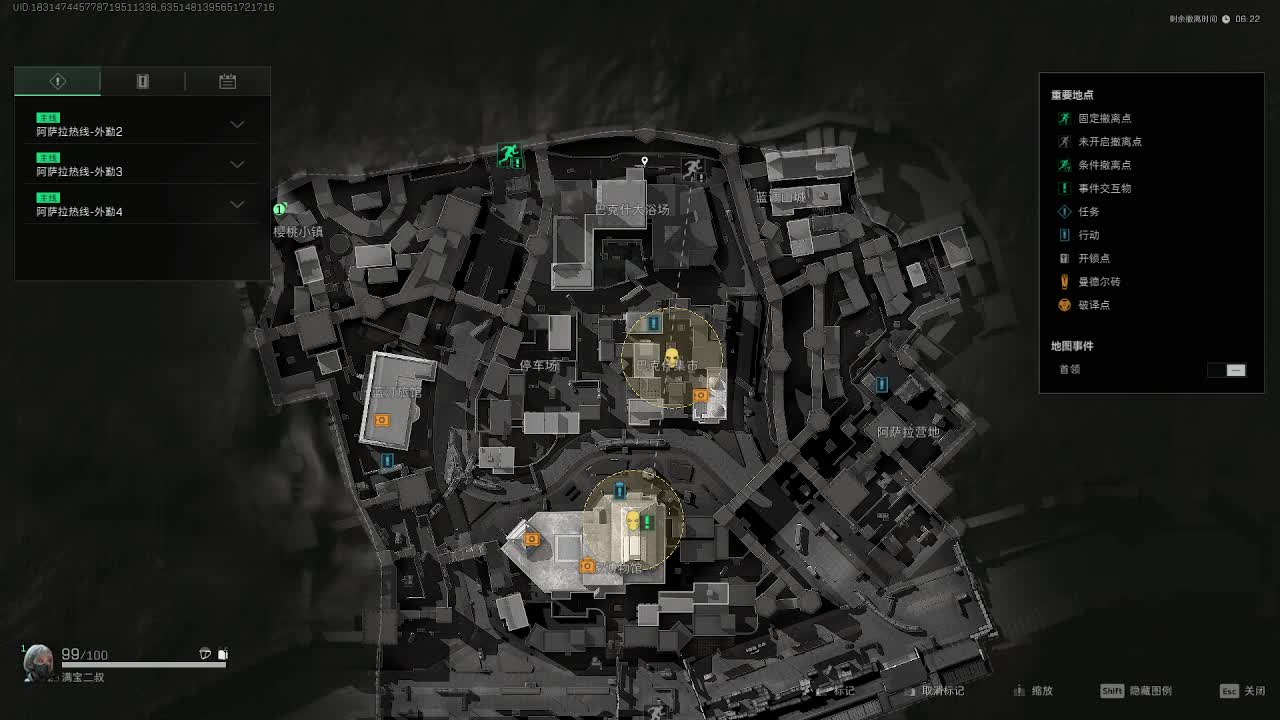 欢迎来到我的直播间-片段2