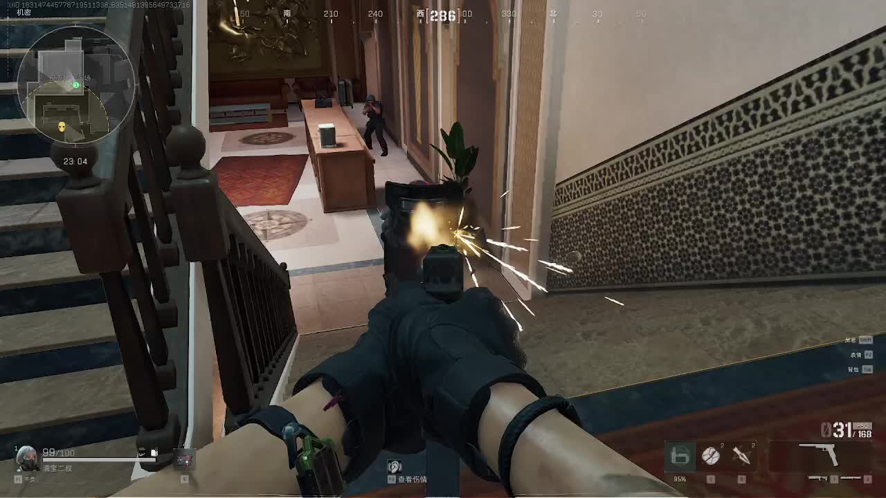 欢迎来到我的直播间-片段5