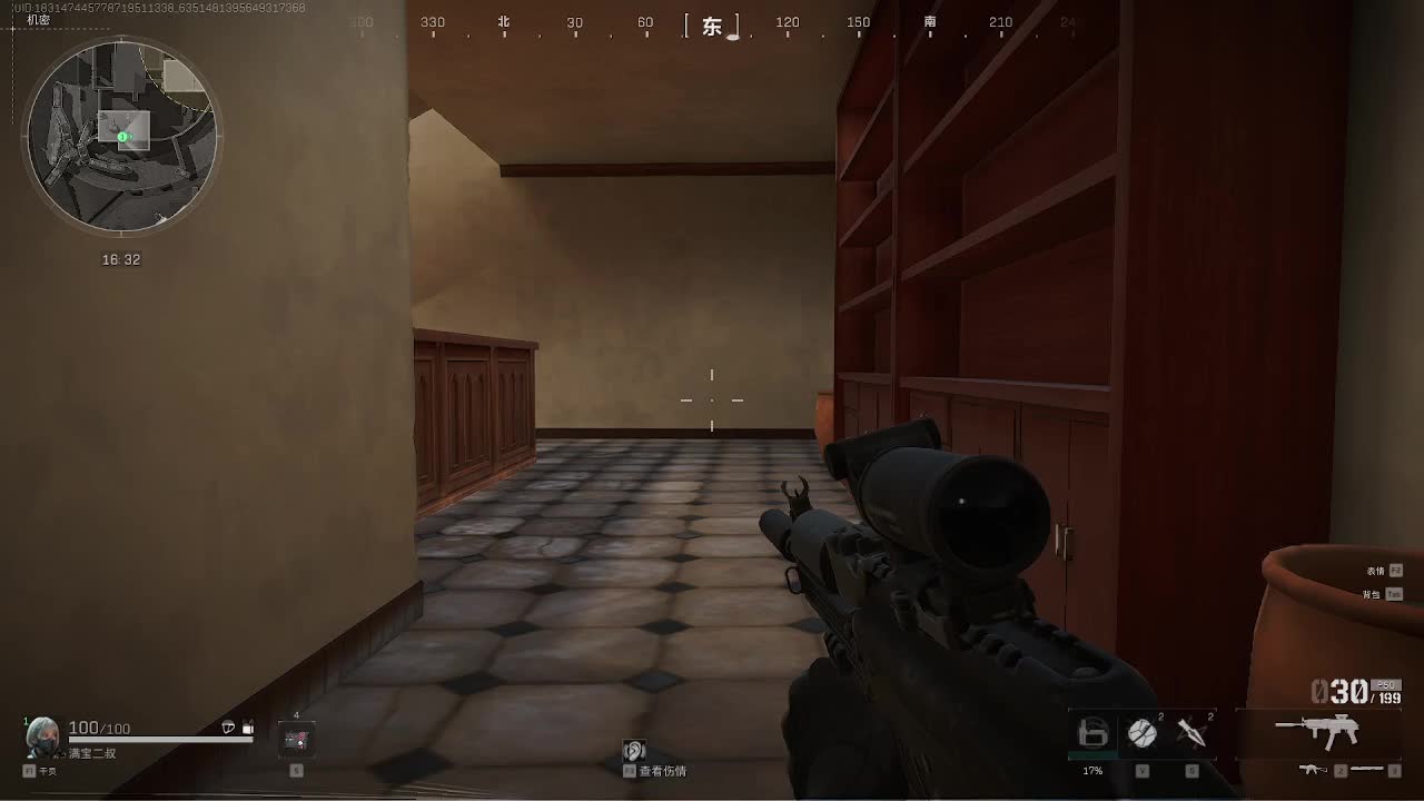 欢迎来到我的直播间-片段6