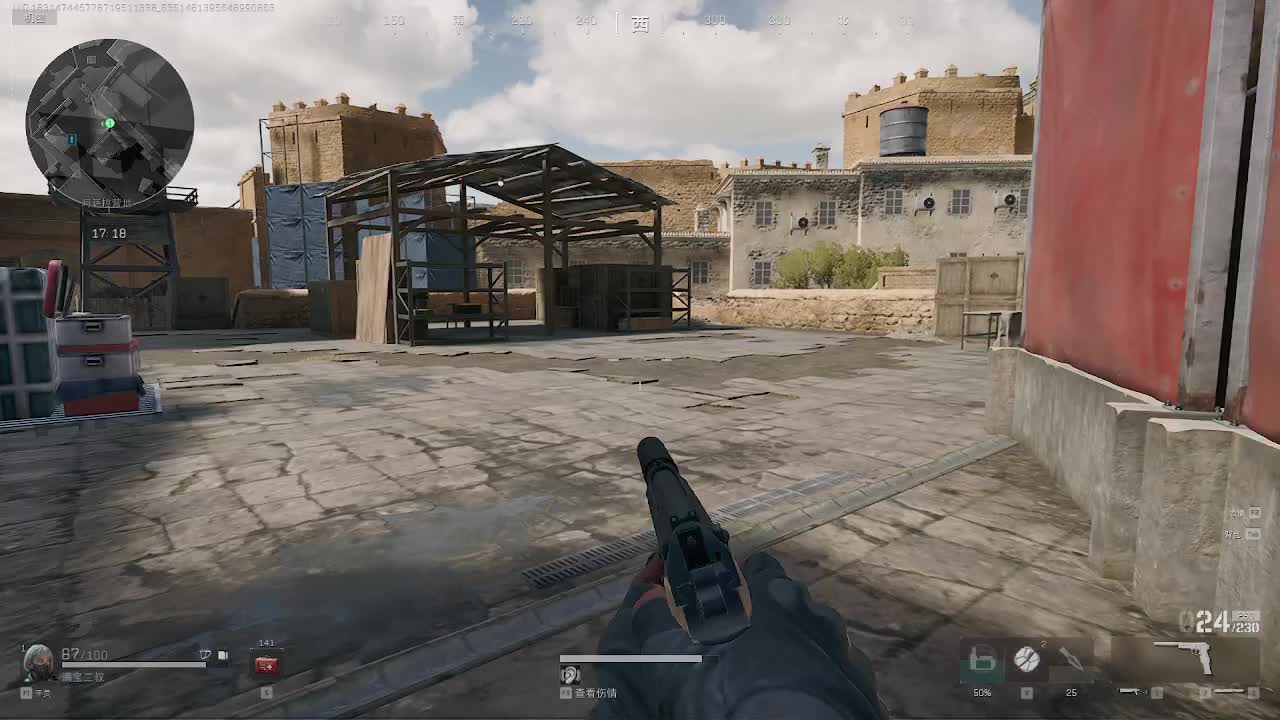 欢迎来到我的直播间-片段7