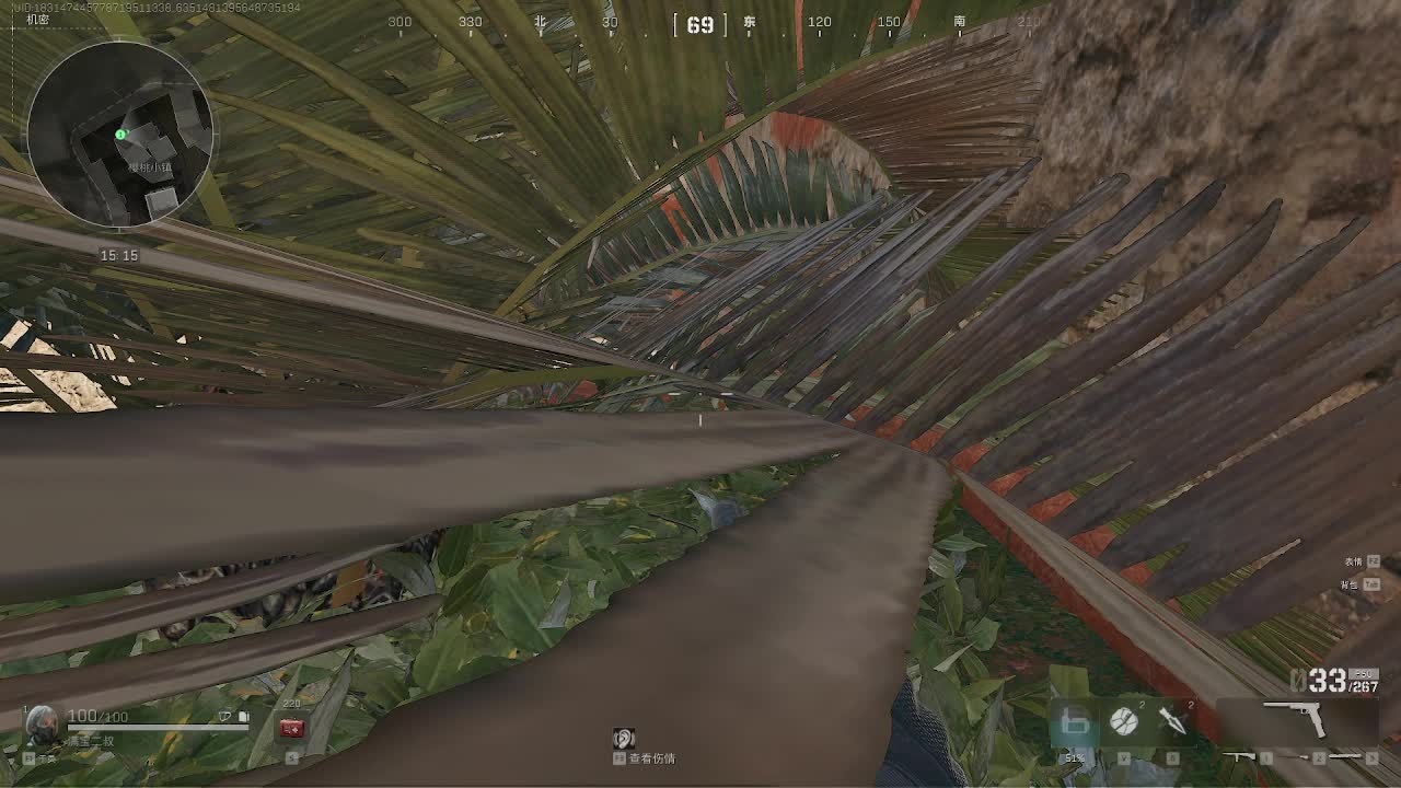 欢迎来到我的直播间-片段1