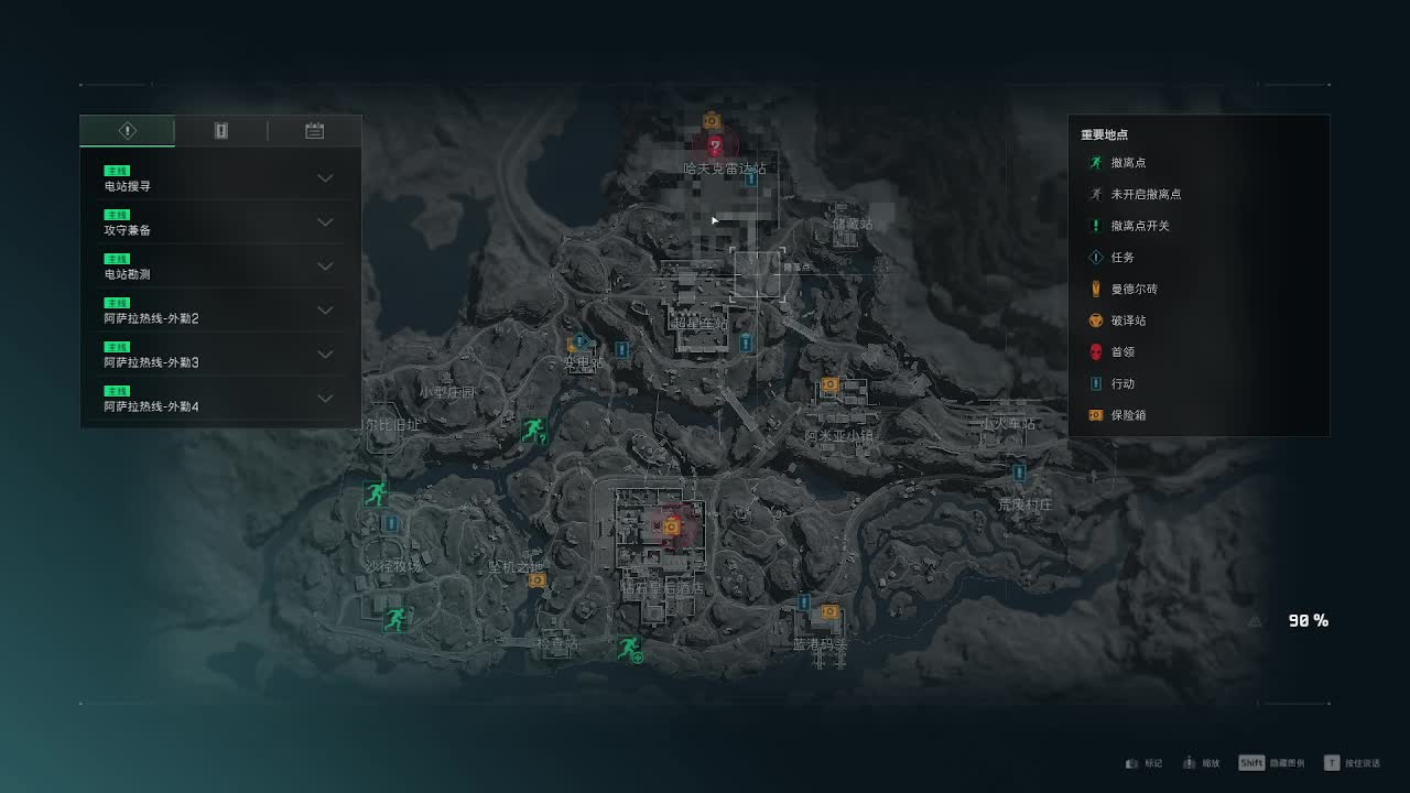 欢迎来到我的直播间-片段4