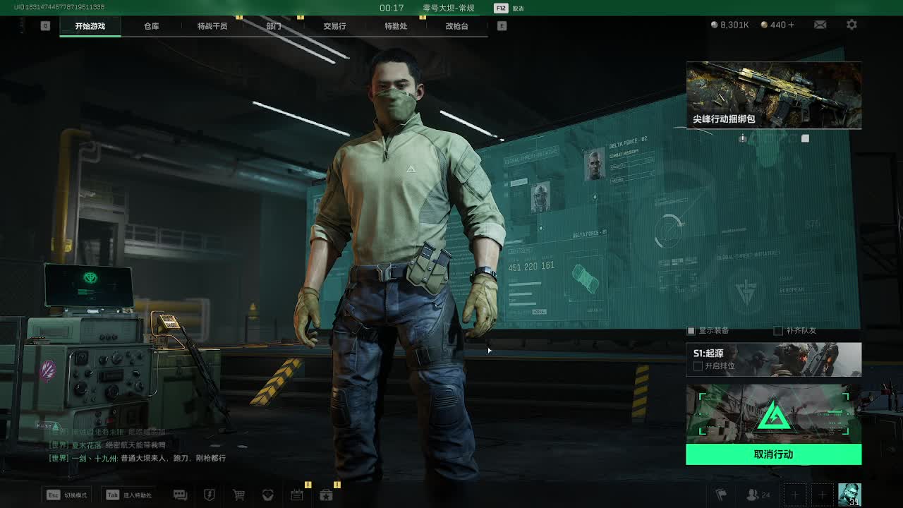 欢迎来到我的直播间-片段5