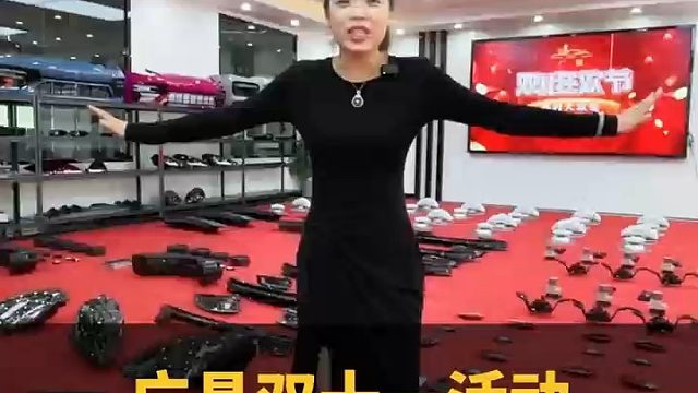 广昌双十一活动回馈车友们，赶紧来薅羊毛