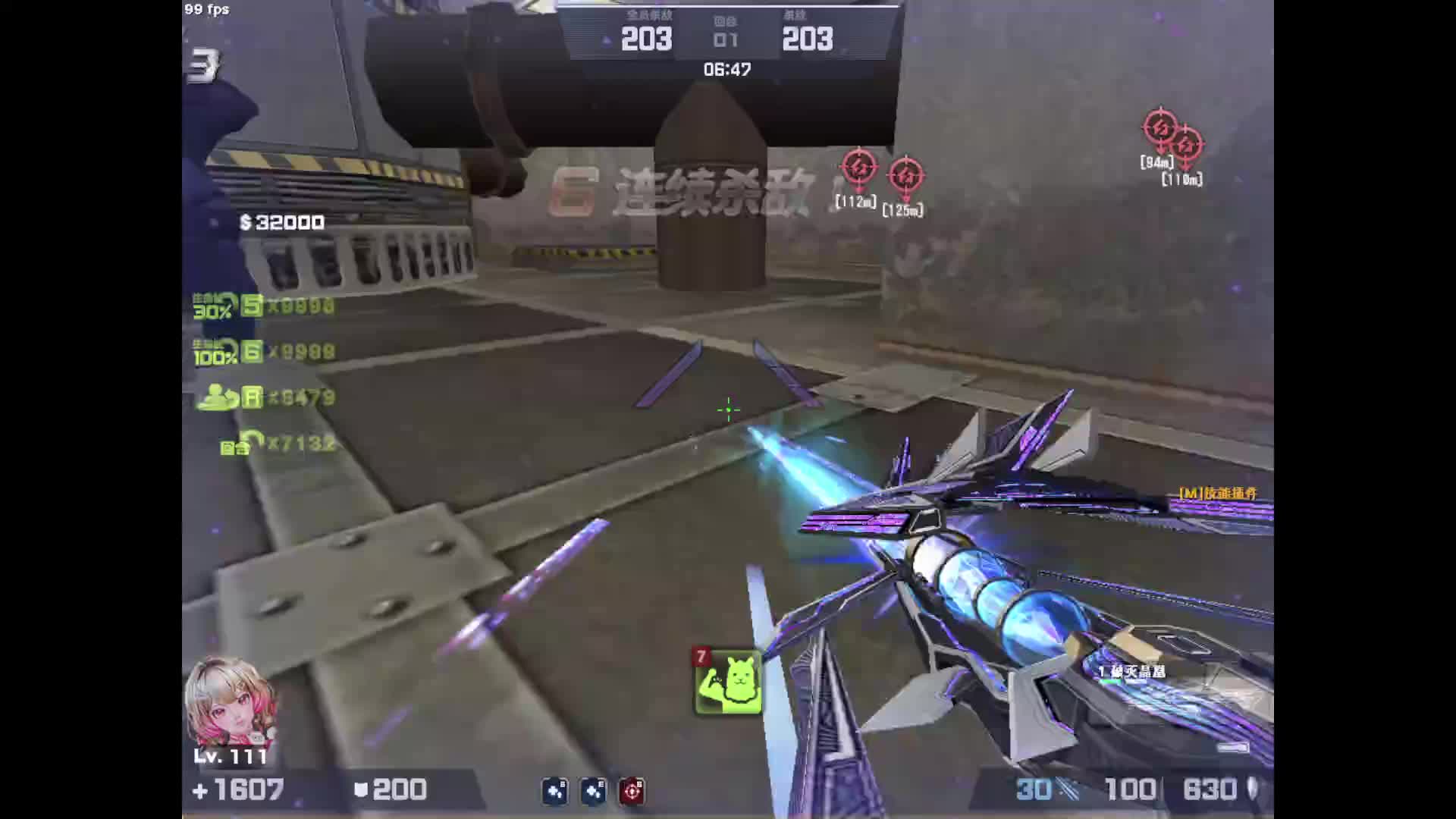 会吸星大法的胖子真牛掰