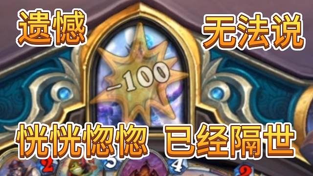 新版本两种领盒饭方法（新）：满血任务术、-60血元气骑，你认为这是正常的吗？   即刻更新新版本宇宙