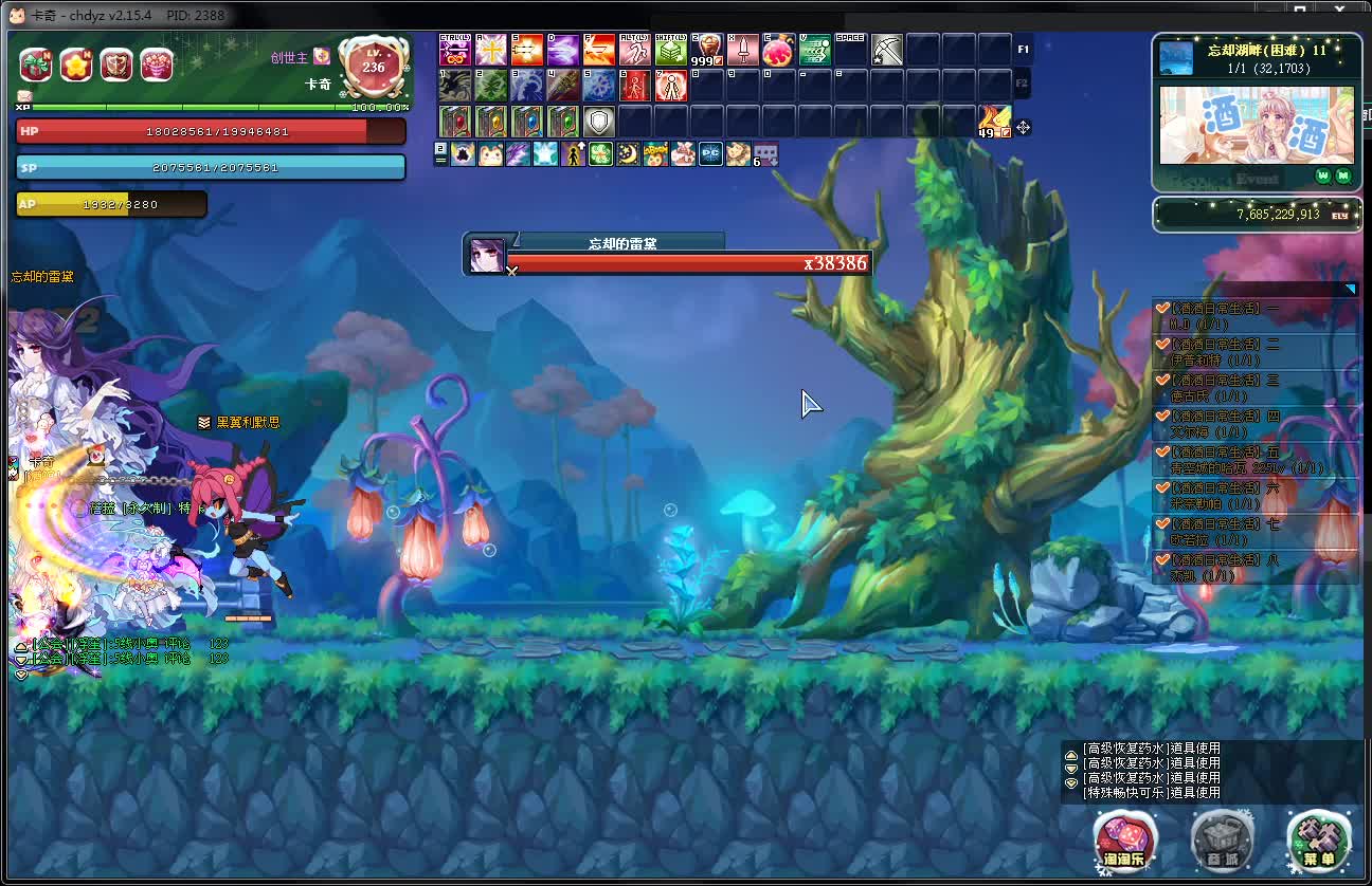 desktop 2024-11-06 13-04-47