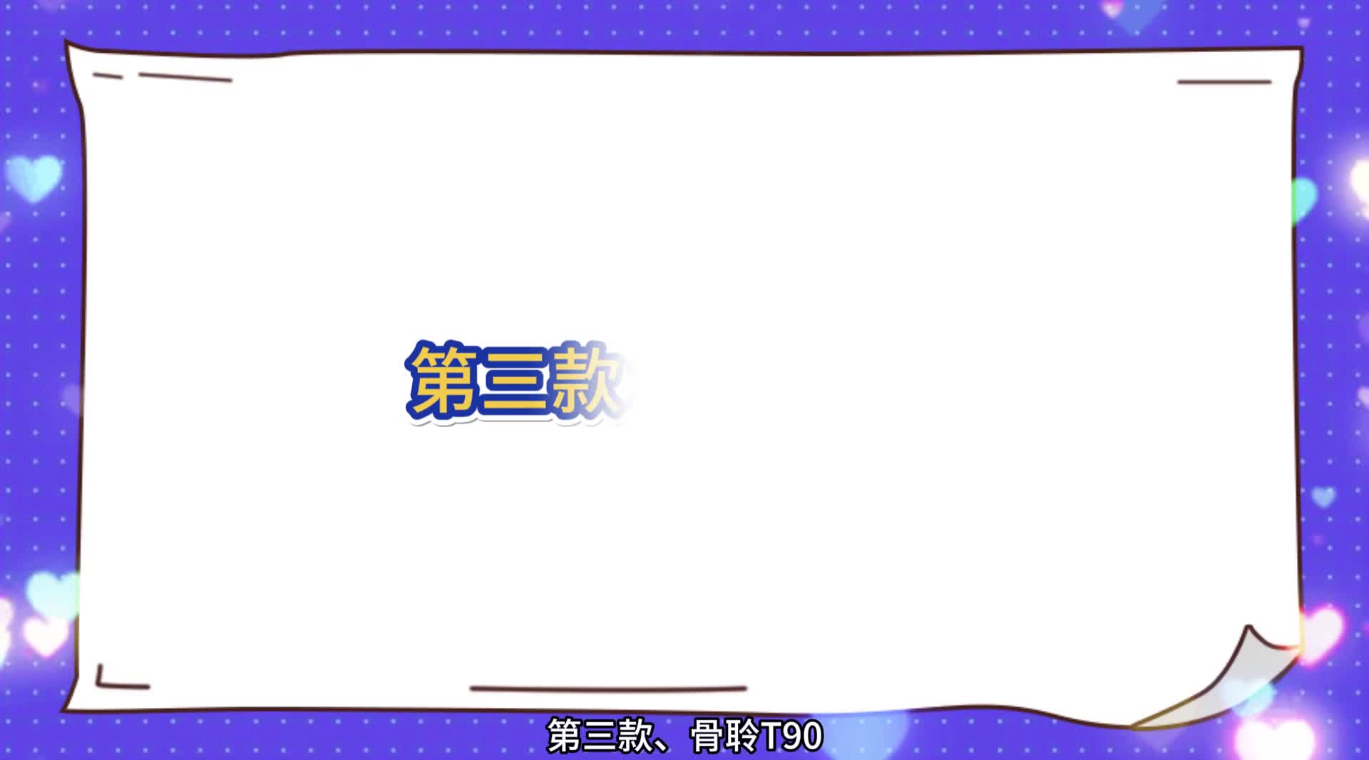 骨传导耳机口碑排行榜，盘点十款闭眼入都不踩雷的骨传导耳机！