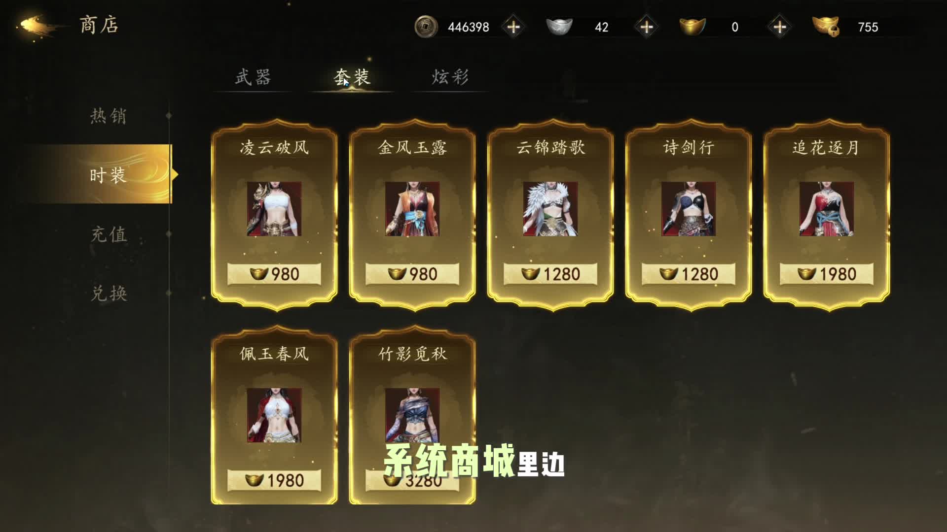 《剑中》氪金200块我后悔了，玩家流失超九成