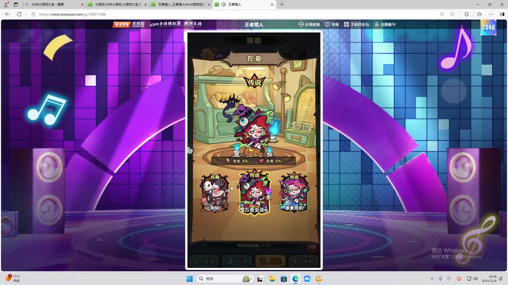 欢迎来到我是一颗小虎牙的直播间-片段1