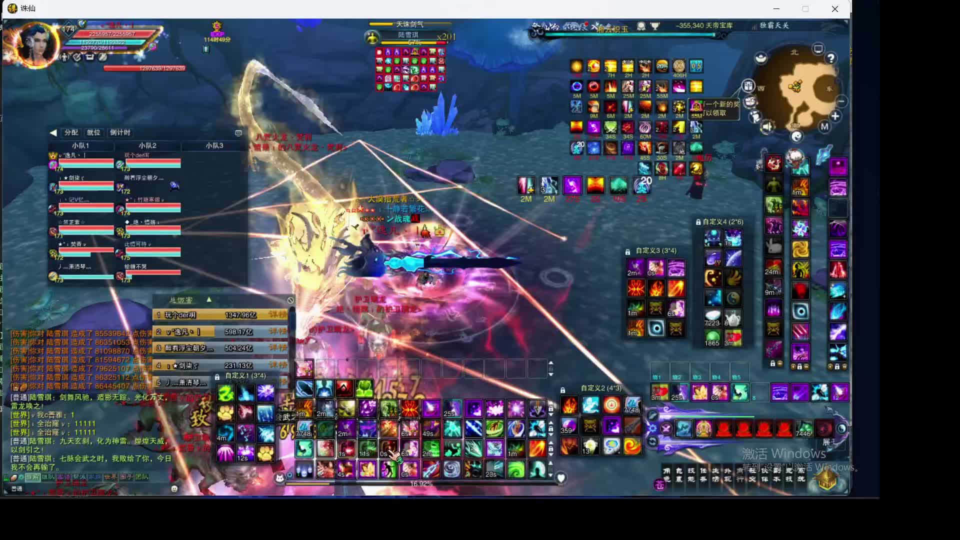 青萝这刀挨滴挺无辜片段1