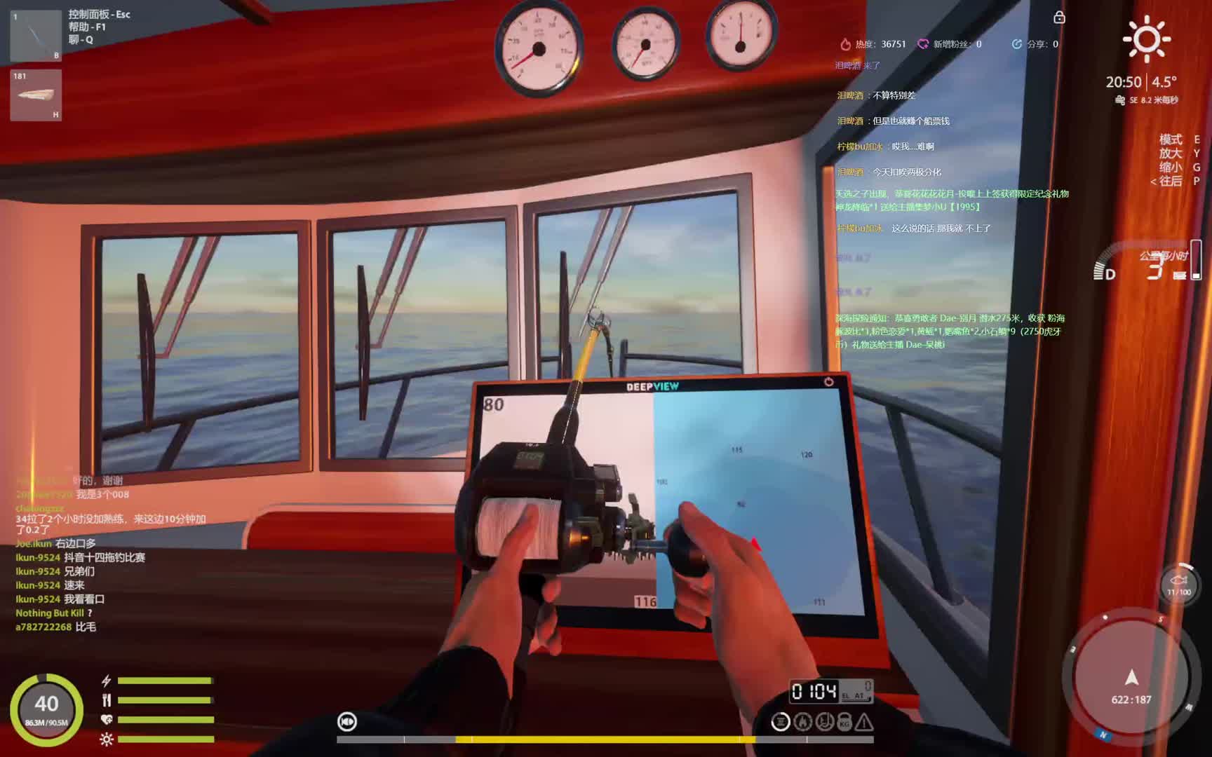 第二条星月亮80数字卡50