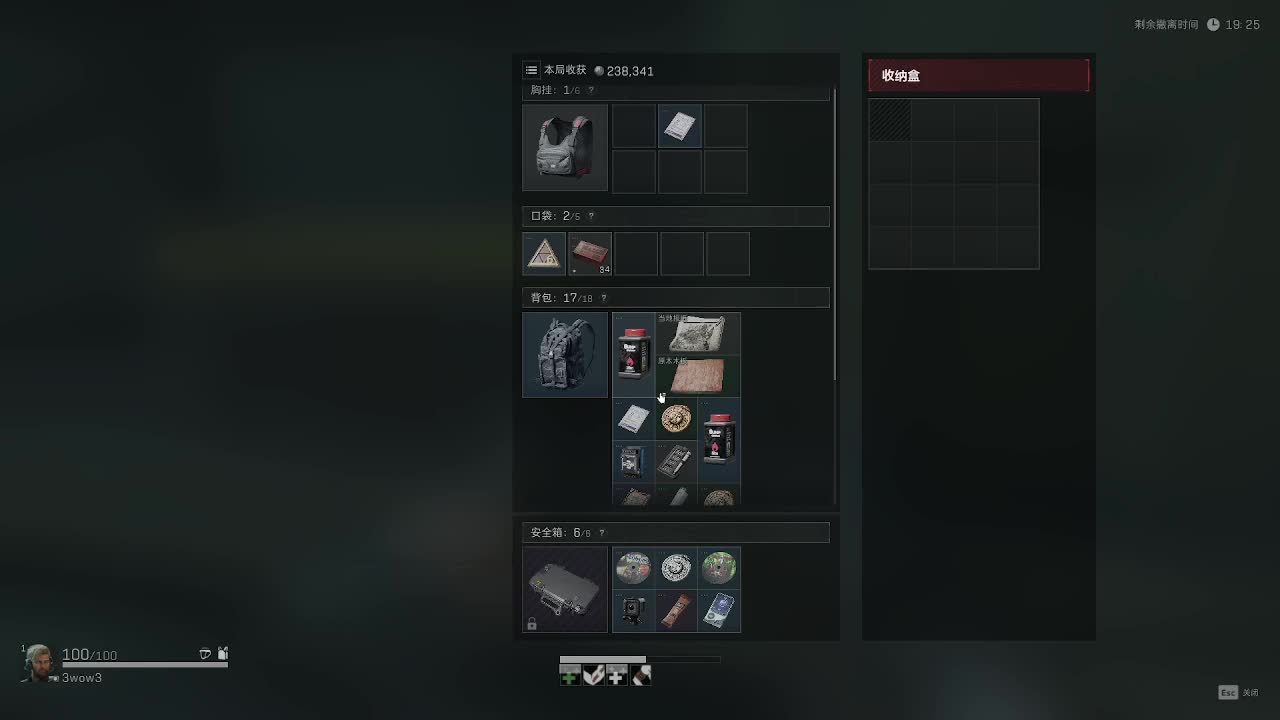 欢迎来到我的直播间-片段1