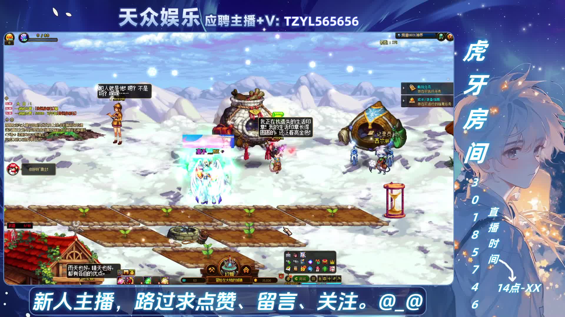 DNF每日，在坚持坚持。片段1