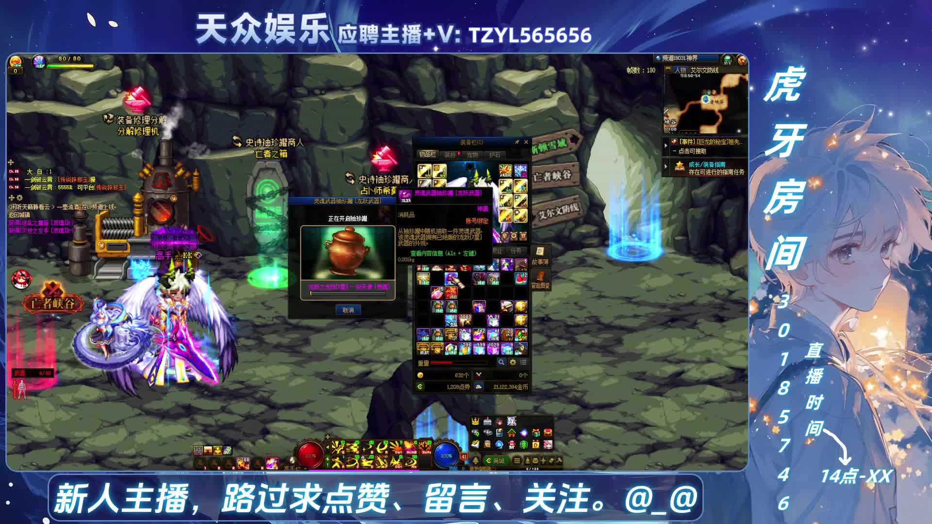 DNF每日，在坚持坚持。片段4