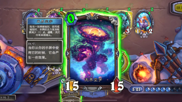 深暗领域·全橙卡/异画橙/异画星舰入场特效及套路展示