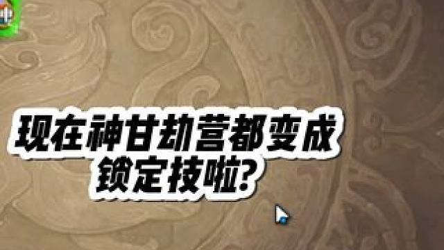 戏子这周五晚上12点将进行半价，xdm的将魂都准备好了吗 #三国杀#三国杀移动版