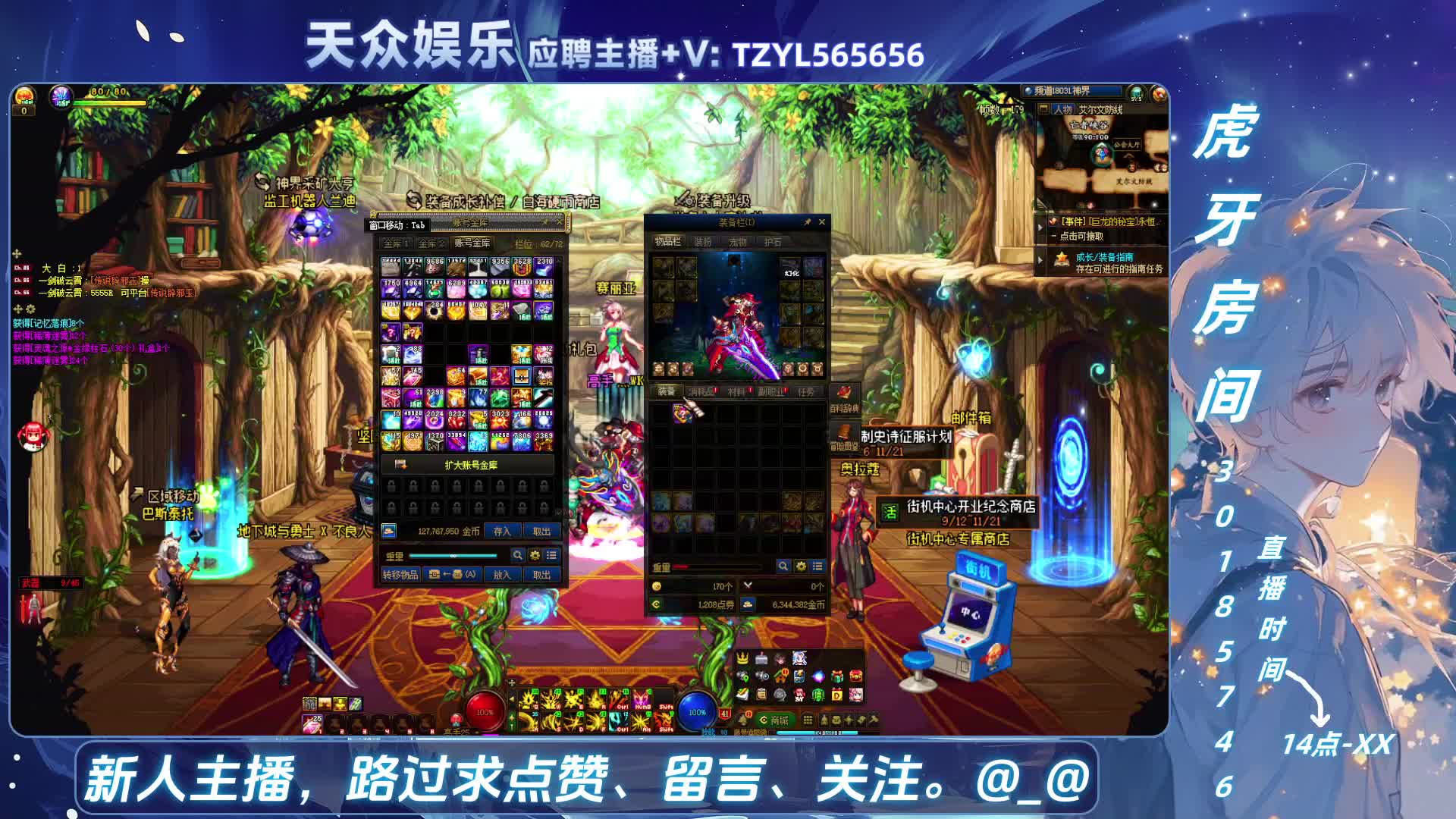 DNF每日，在坚持坚持。片段3