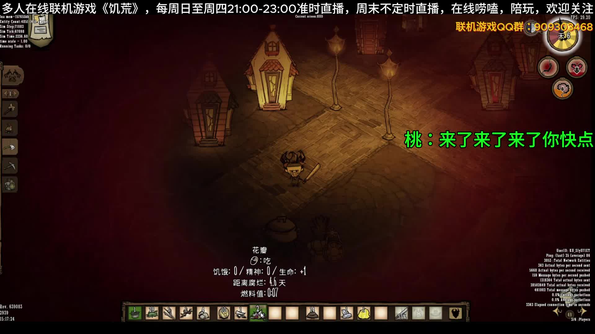 饥荒 不可以抢饭