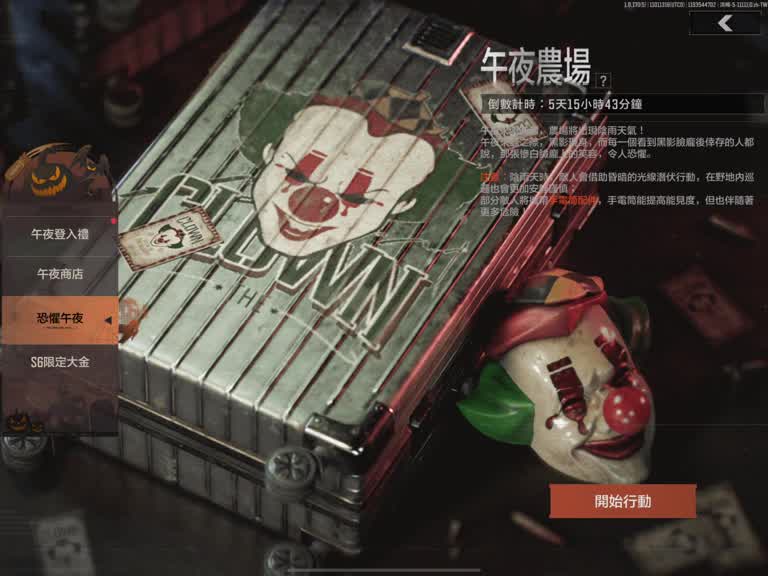 《快去国际服扣手电筒》#暗区突围国际服 #来暗区猛攻吧