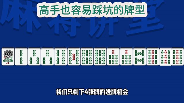 高手也容易踩坑的组合