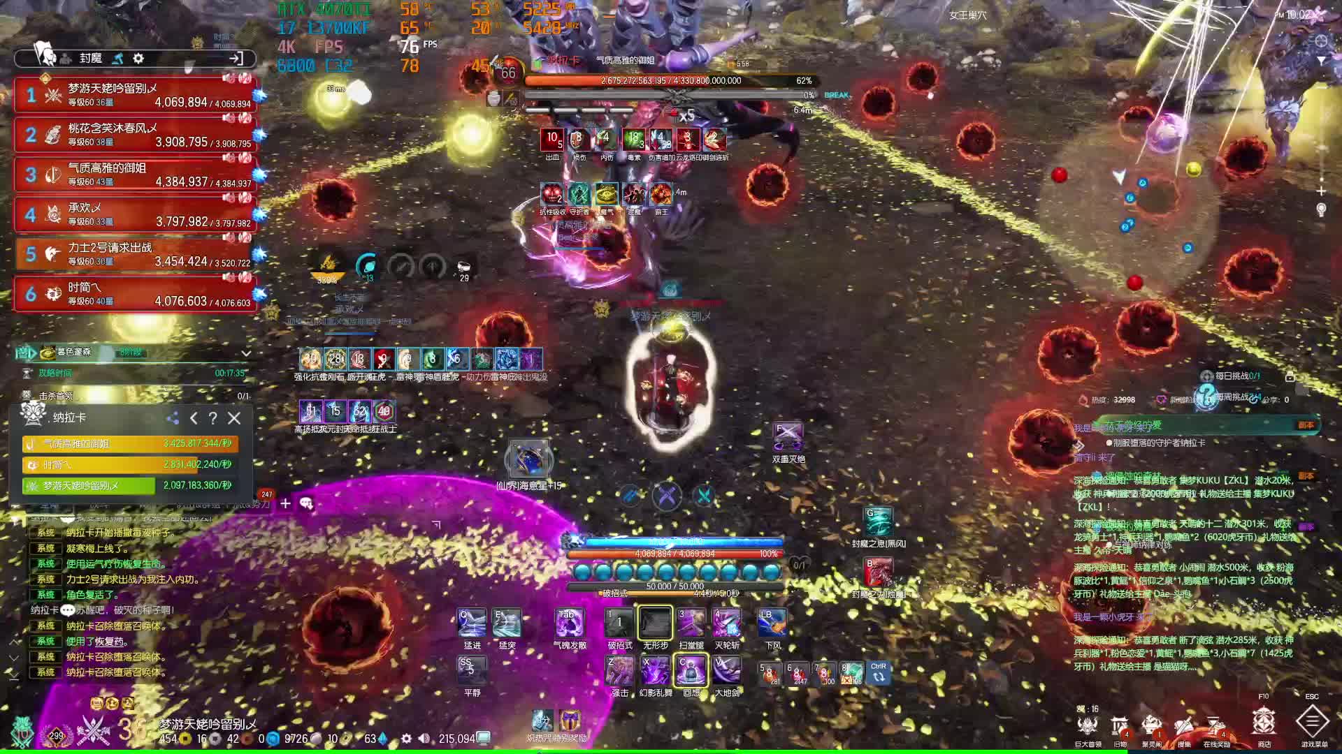 双剑封魔日常    牢手宿通！！！-片段1