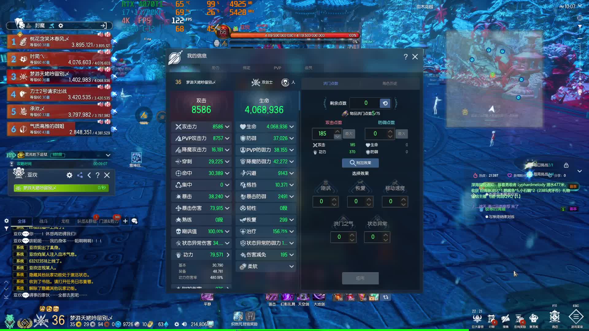 双剑封魔日常    牢手宿通！！！-猛一匹