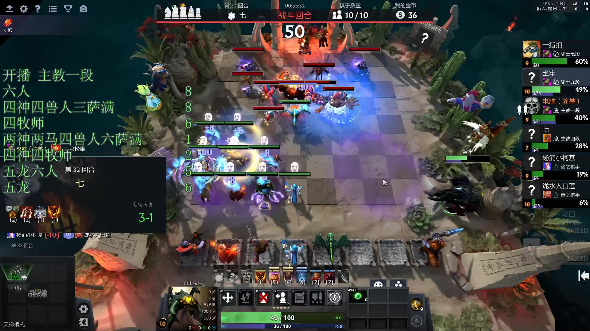 冲皇后  恭喜川大普！！！-三星冰龙五龙起飞