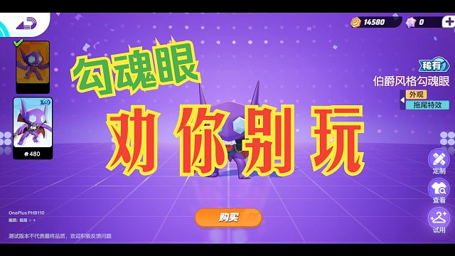 【宝可梦大集结国服】勾魂眼，我劝你别玩