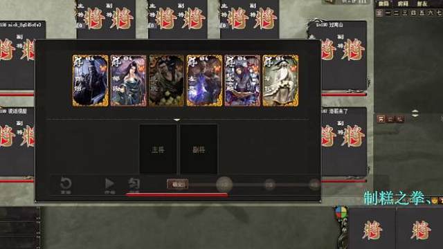 《巨宝盆》699期  首亮1V7帅炸完杀左