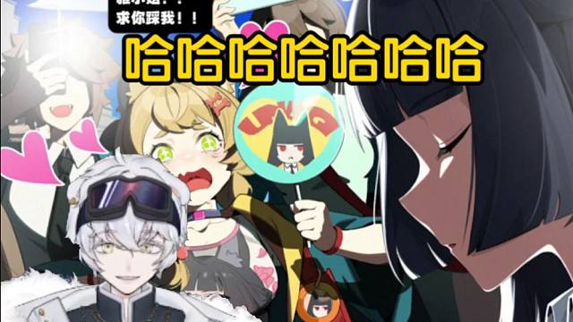 北极熊看对空六课发病现场笑个不停