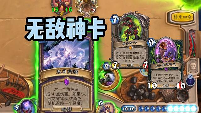 末日灾祸加强成打3了！无敌神卡！【阿里的日常】