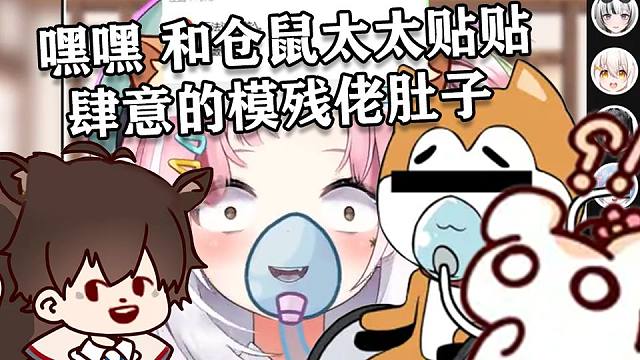 PSP迎新会：如果你魂穿成二叔你想做什么 桃姆Q:诶嘿嘿嘿