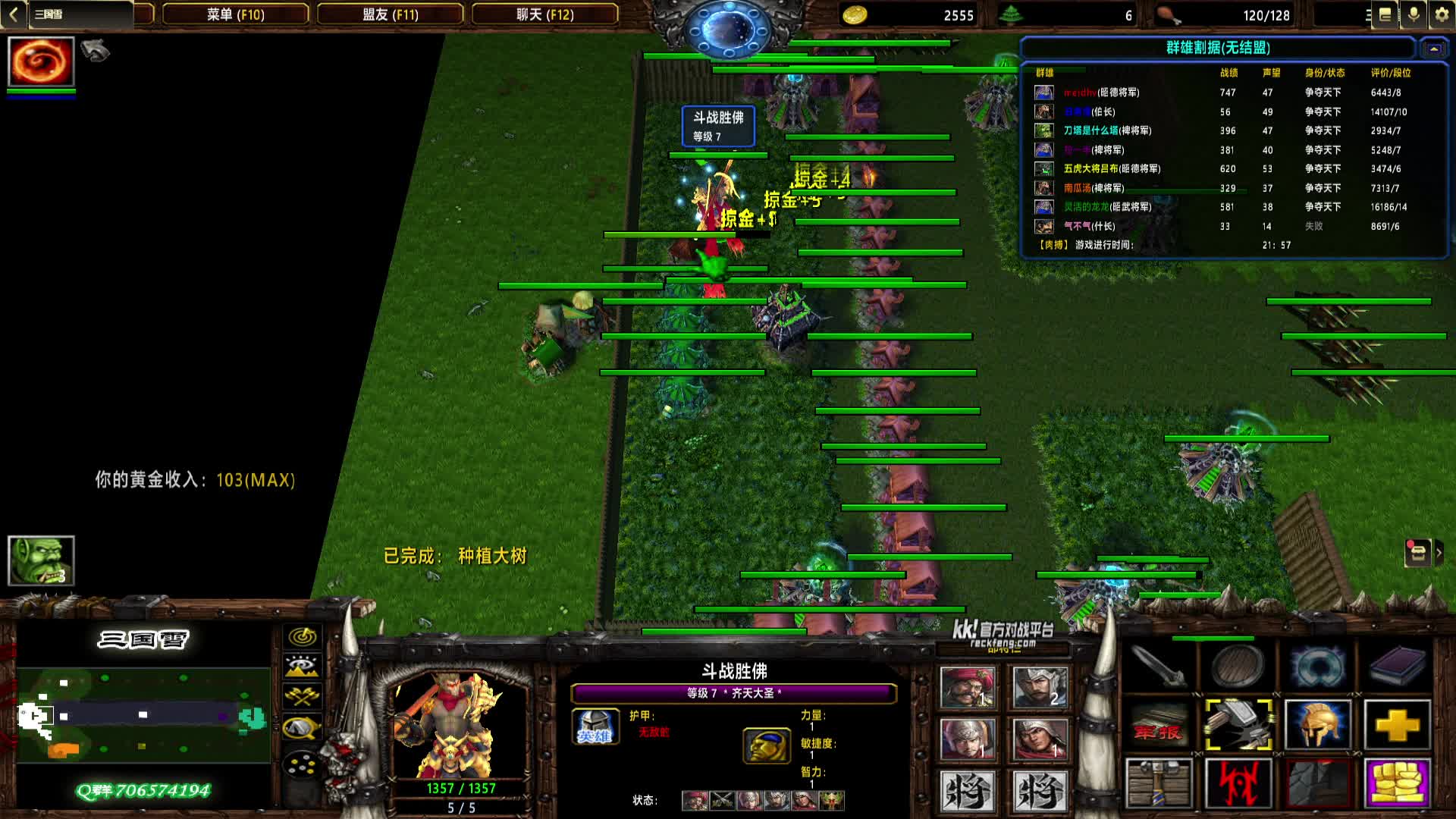 2024-11-06 20-24-56 曹魏