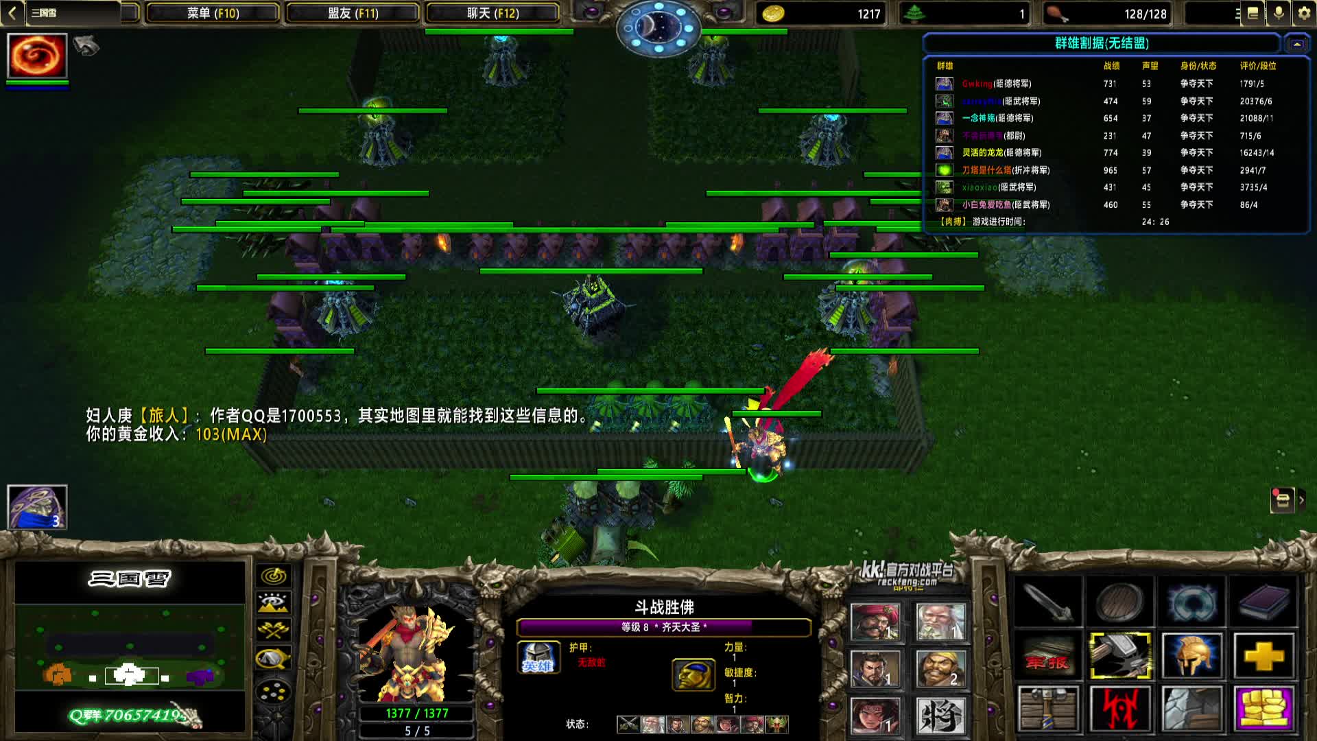 2024-11-07 00-16-20 曹魏