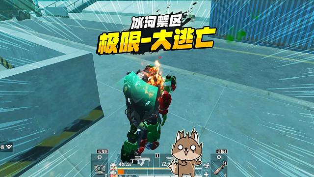 灰鹰Z爆笑冰河禁区，六人却被偷袭，极限丝血大逃亡，偷梁换柱？